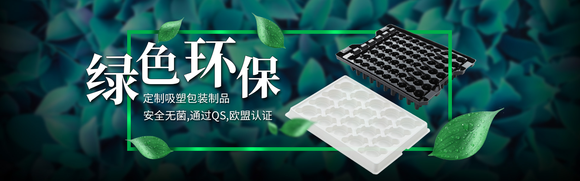 山東晟輝工程材料有限公司